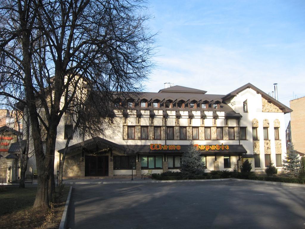 Shato Paradis Hotel イルピン エクステリア 写真