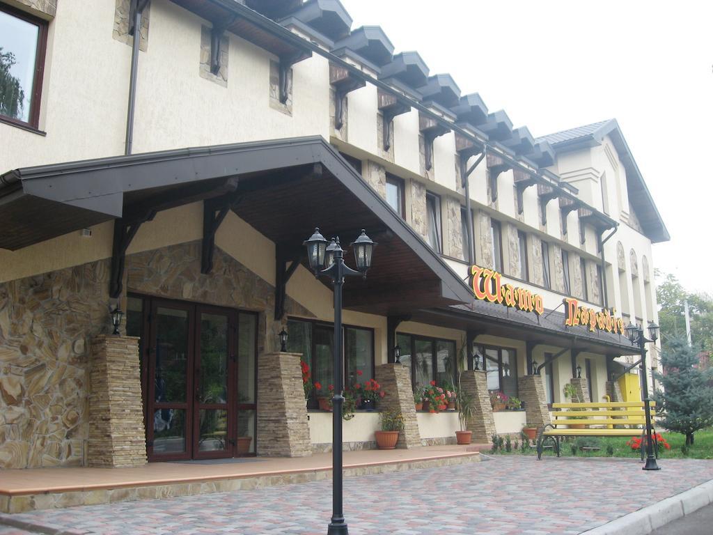 Shato Paradis Hotel イルピン エクステリア 写真